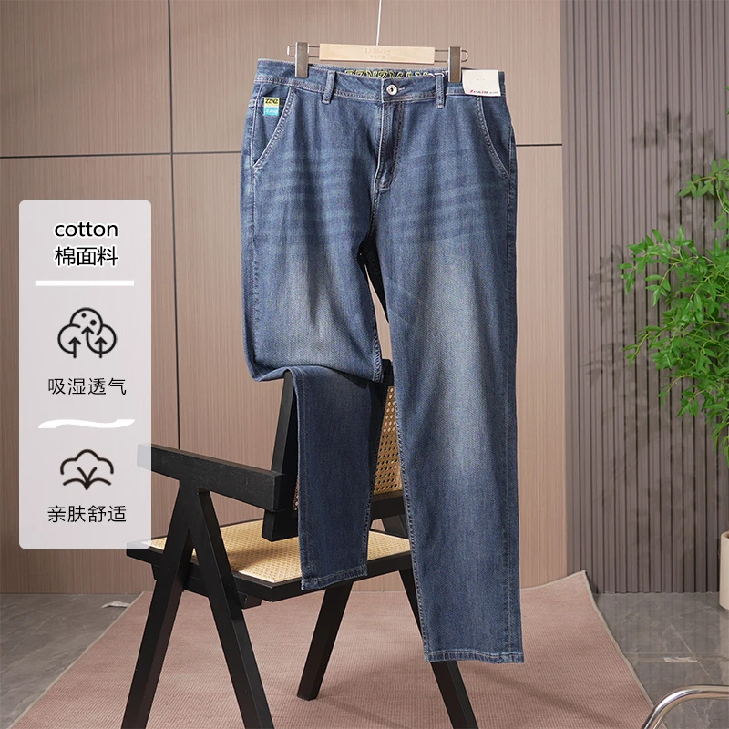 夏季男士大码棉感透气牛仔裤简约直筒百搭休闲长裤ZJ160/ZJ164