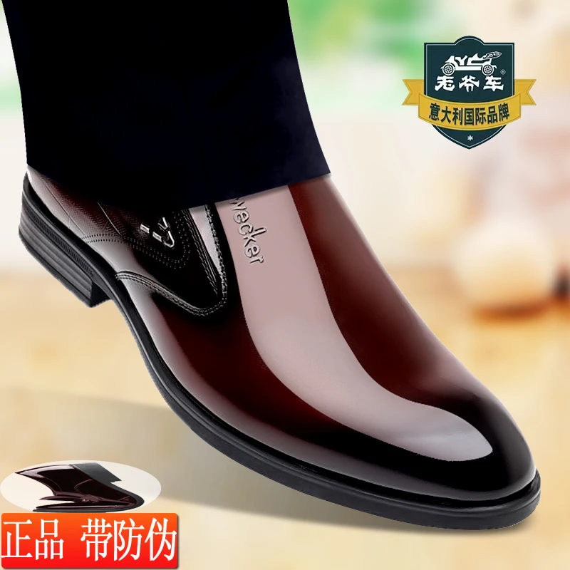 老爷车新款一脚蹬防滑商务增高透气棉皮鞋男款男士软皮鞋真皮正品