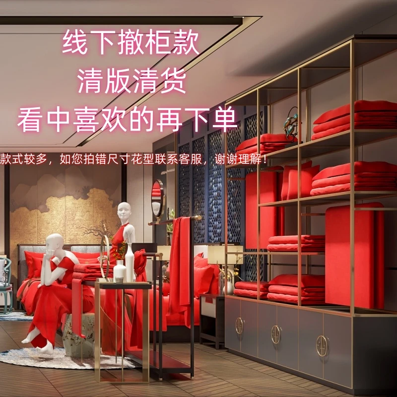 DR --【高货捡漏3..】 重工刺绣婚庆四件套