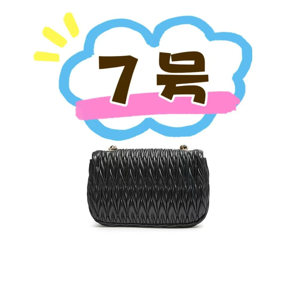 （7号）化妆包——以直播间讲解为准