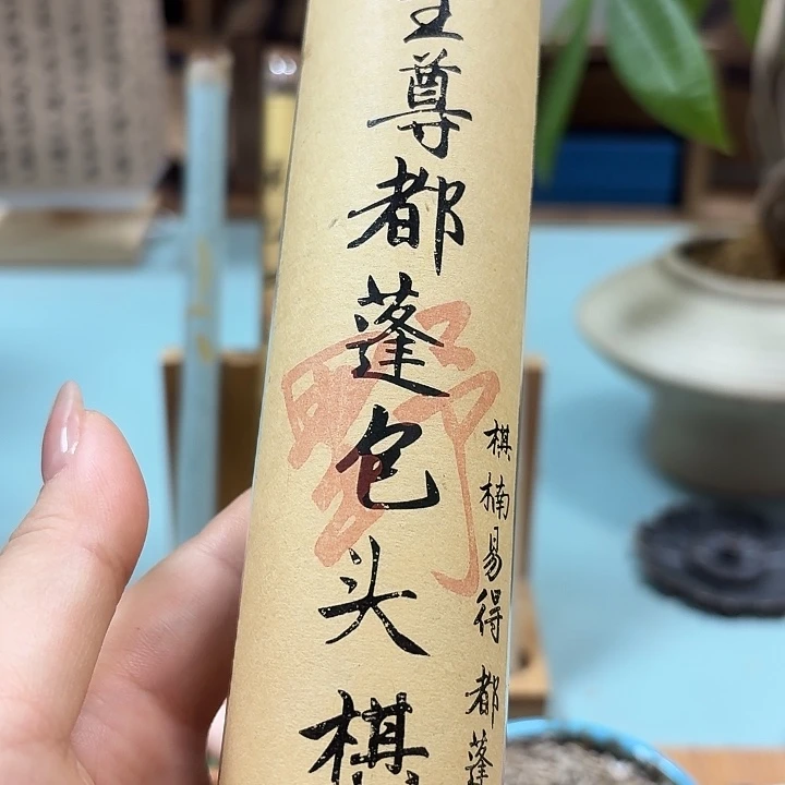 瓷片包头100克。。。。。。。。。。。
