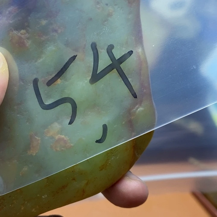 漠**踪uv y c y cu vu uv