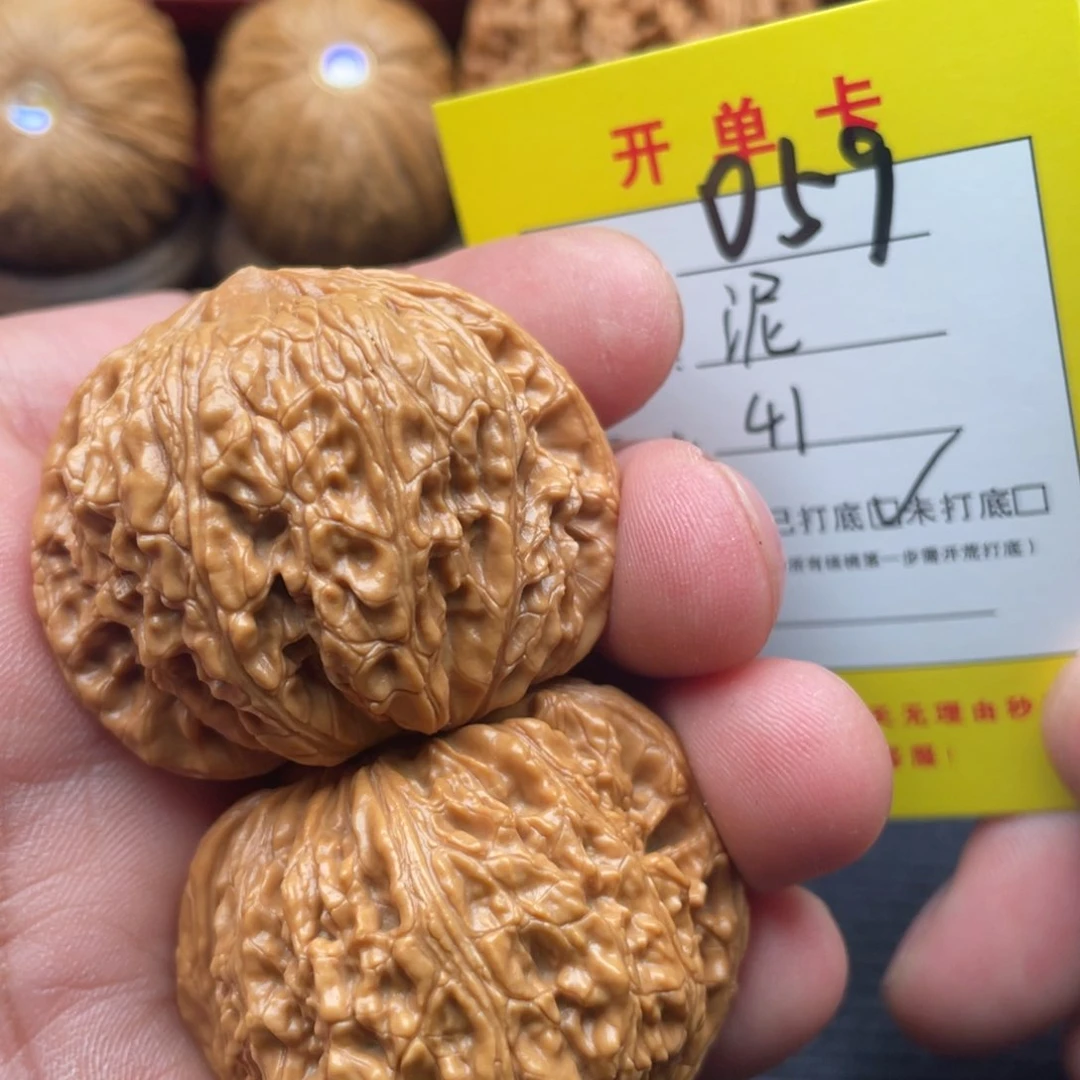 文玩核桃把件文玩