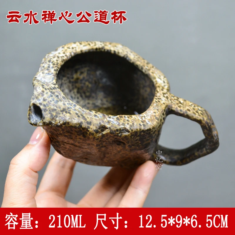 【云水禅心公道杯】柯荣盛天然安化冰碛岩纯手工整石雕刻公道杯