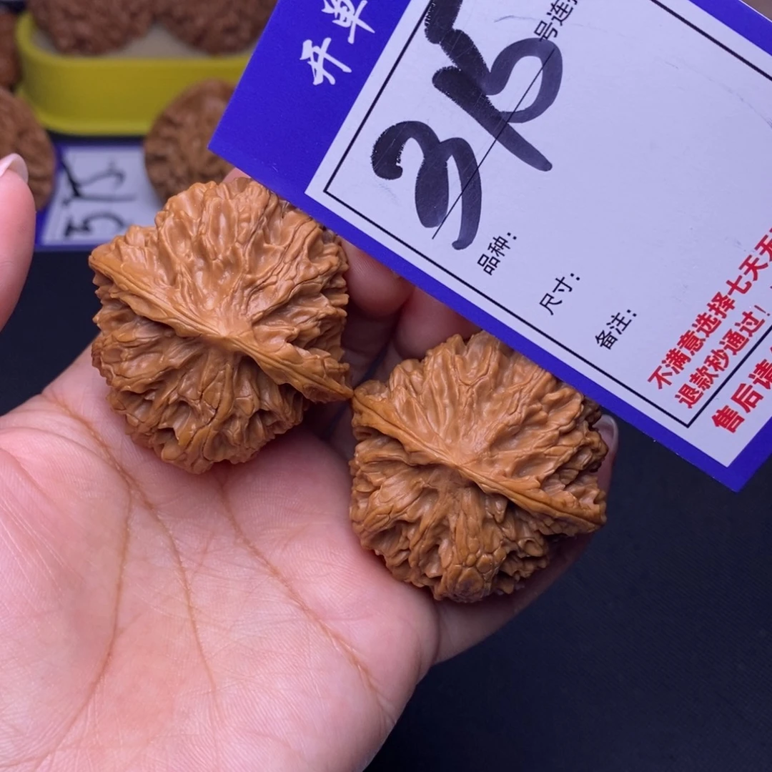 文玩核桃吊坠315号链接苹果园4.4尺