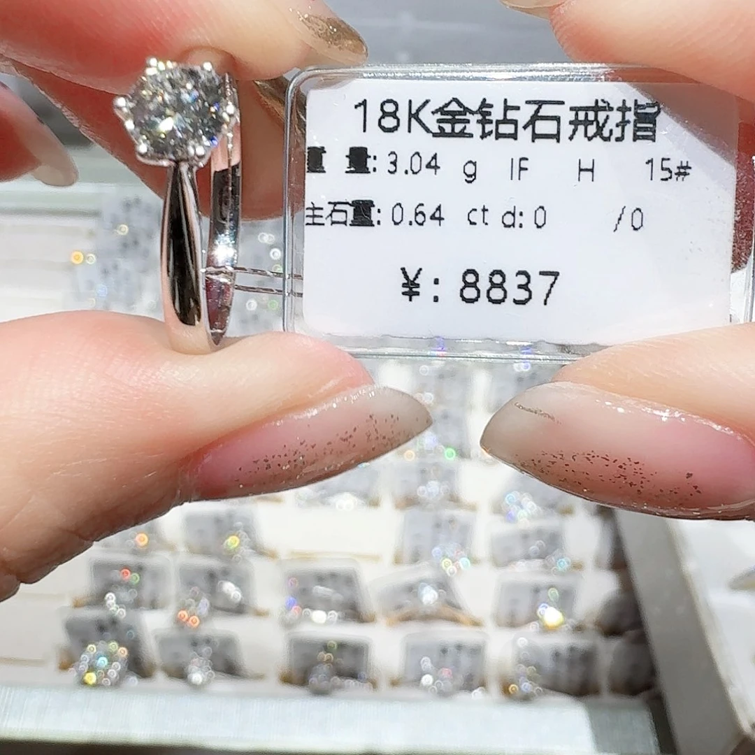 戒指/指环18K金镶嵌钻石