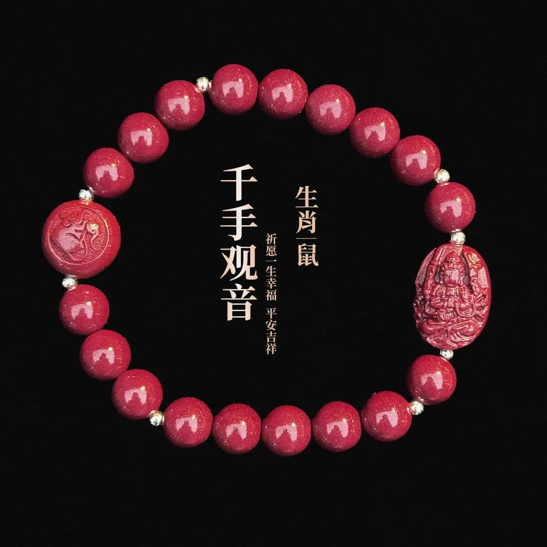 含辰砂工艺品【柱哥柱嫂推荐】十二生肖本命佛朱砂手串 ZS 163