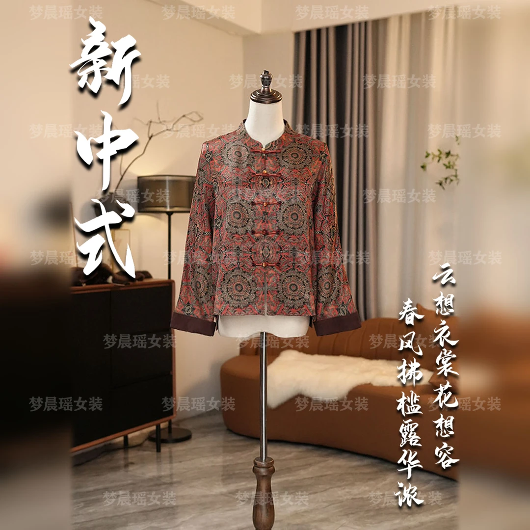 【盛世红蕴】早春新款新中式国风女装上衣开衫遮肉显瘦欧若风穿搭