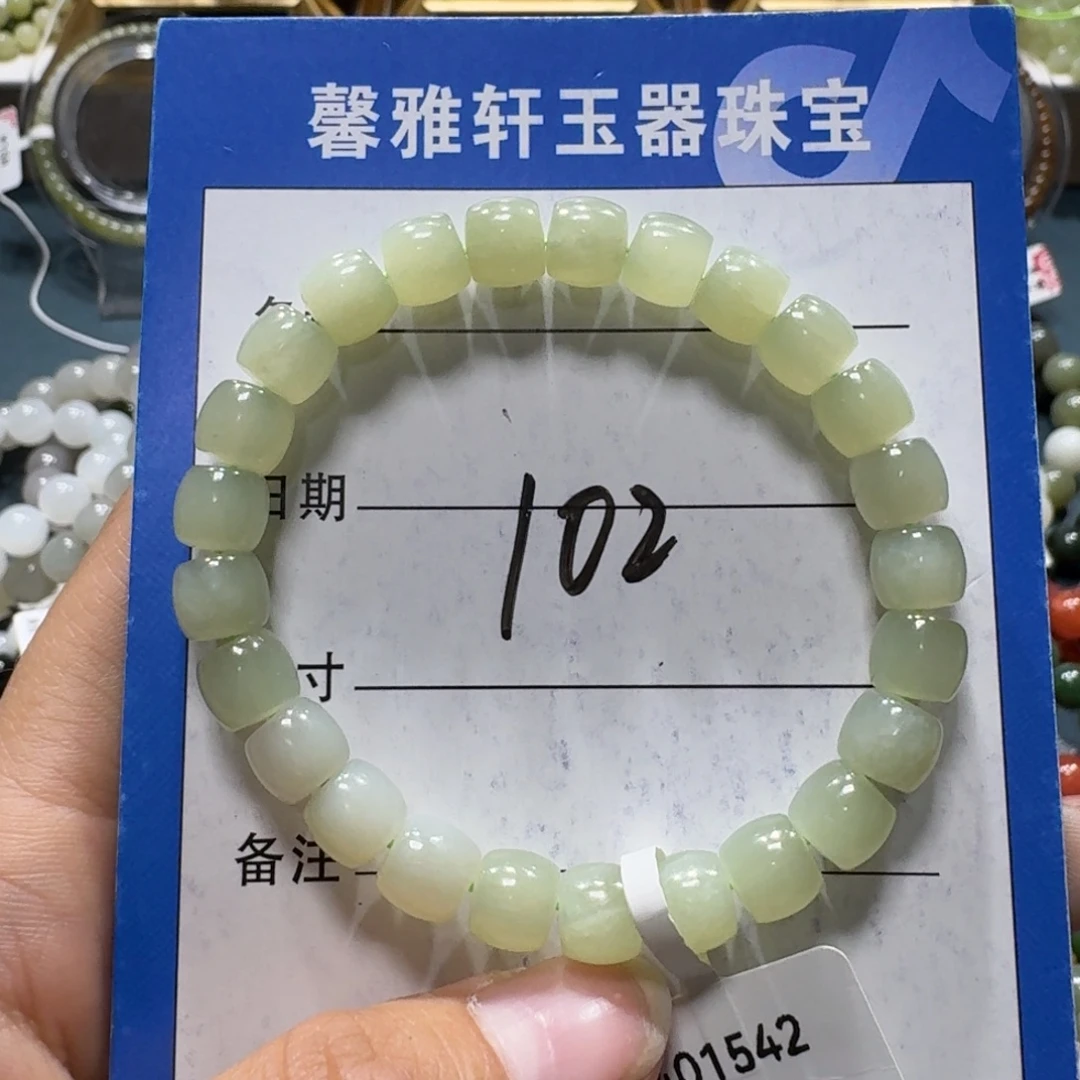 和田玉未镶嵌手串