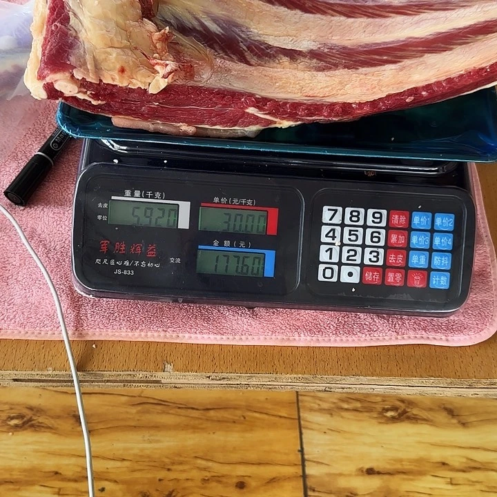 中国大陆贵州牛肉包装