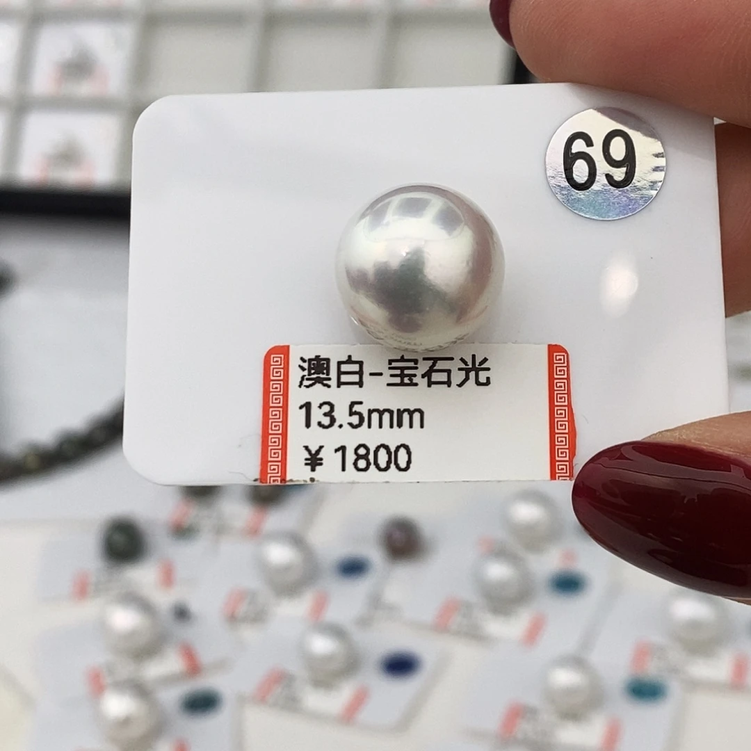 海水珍珠裸珠澳白宝石光单珠13.5mm极光