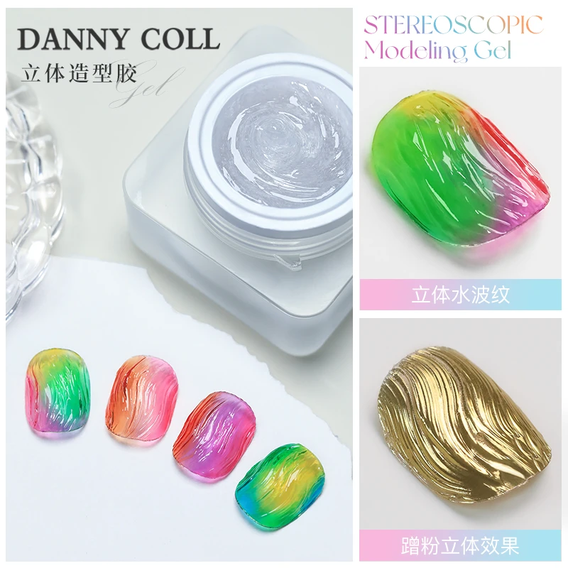 DANNY COLL/丹妮蔻免洗立体造型胶半固态可蹭粉冰柱造型胶【15g】