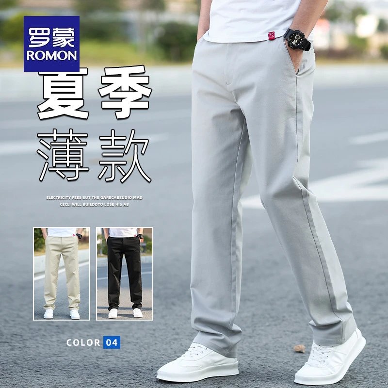 罗蒙男装罗蒙男士春夏季休闲裤男款爆款2025新款百搭宽松裤子男