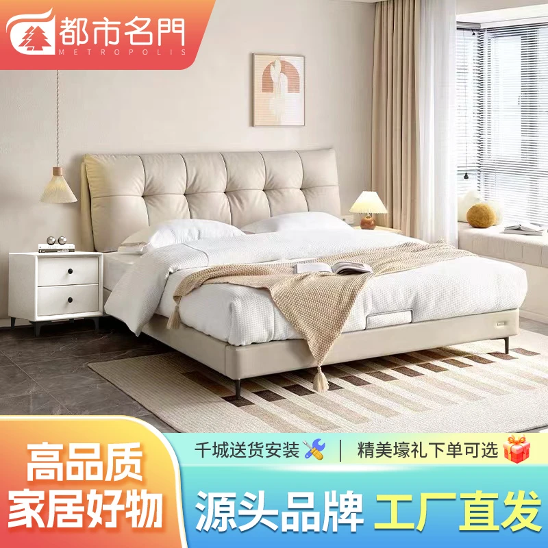 极简轻奢卧室真皮床现代简约软包软体皮床主卧高端大气婚床大床