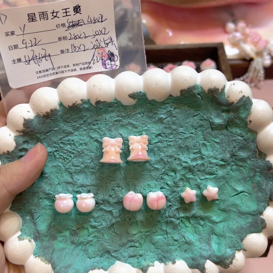 y***贝壳非金属粉嫩可爱