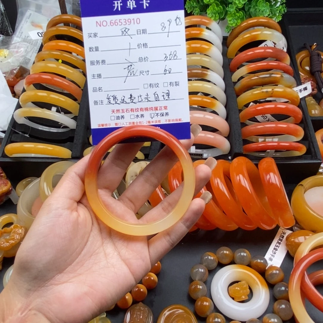 双***瘦石英质玉（黄龙玉）未镶嵌手镯53910