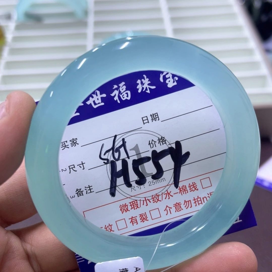 未镶嵌蛇纹石玉手镯（圆镯）