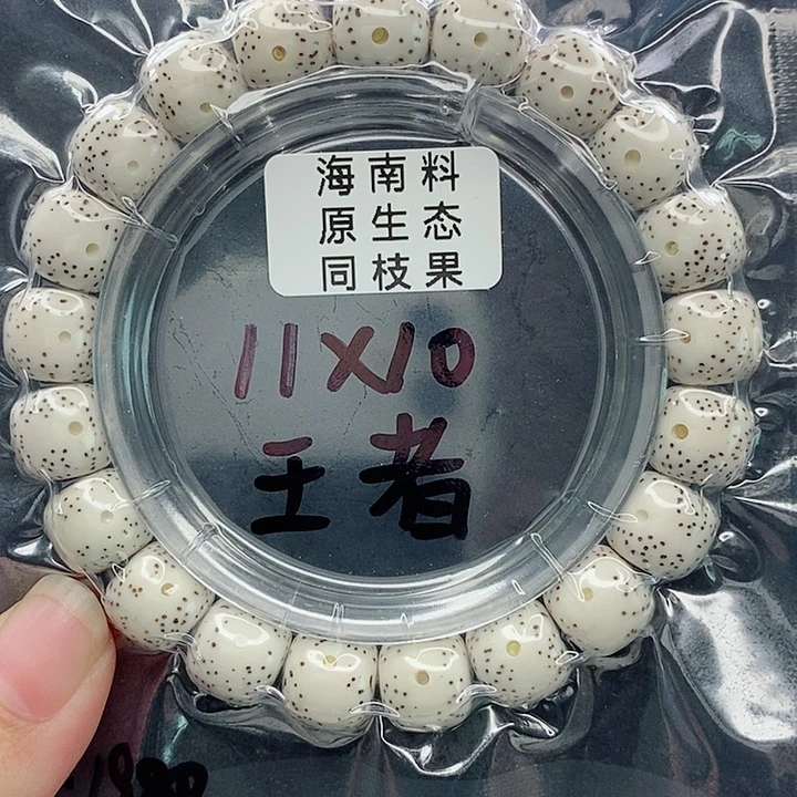 星月菩提吊坠11的尺寸