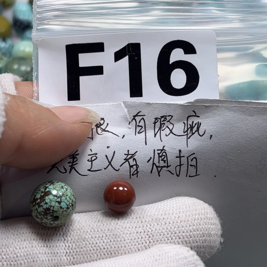 南红玛瑙珠宝奇石未镶嵌