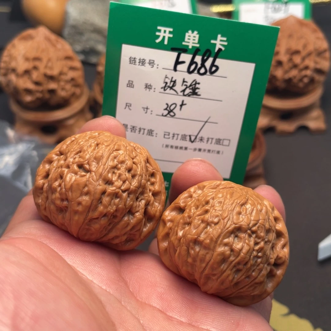 文玩核桃把件文玩核桃