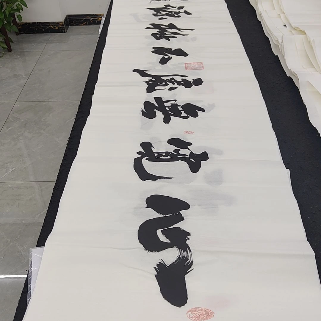 申国栋老师作品一副