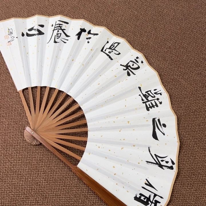 书法子墨艺术刘相玉书法作品