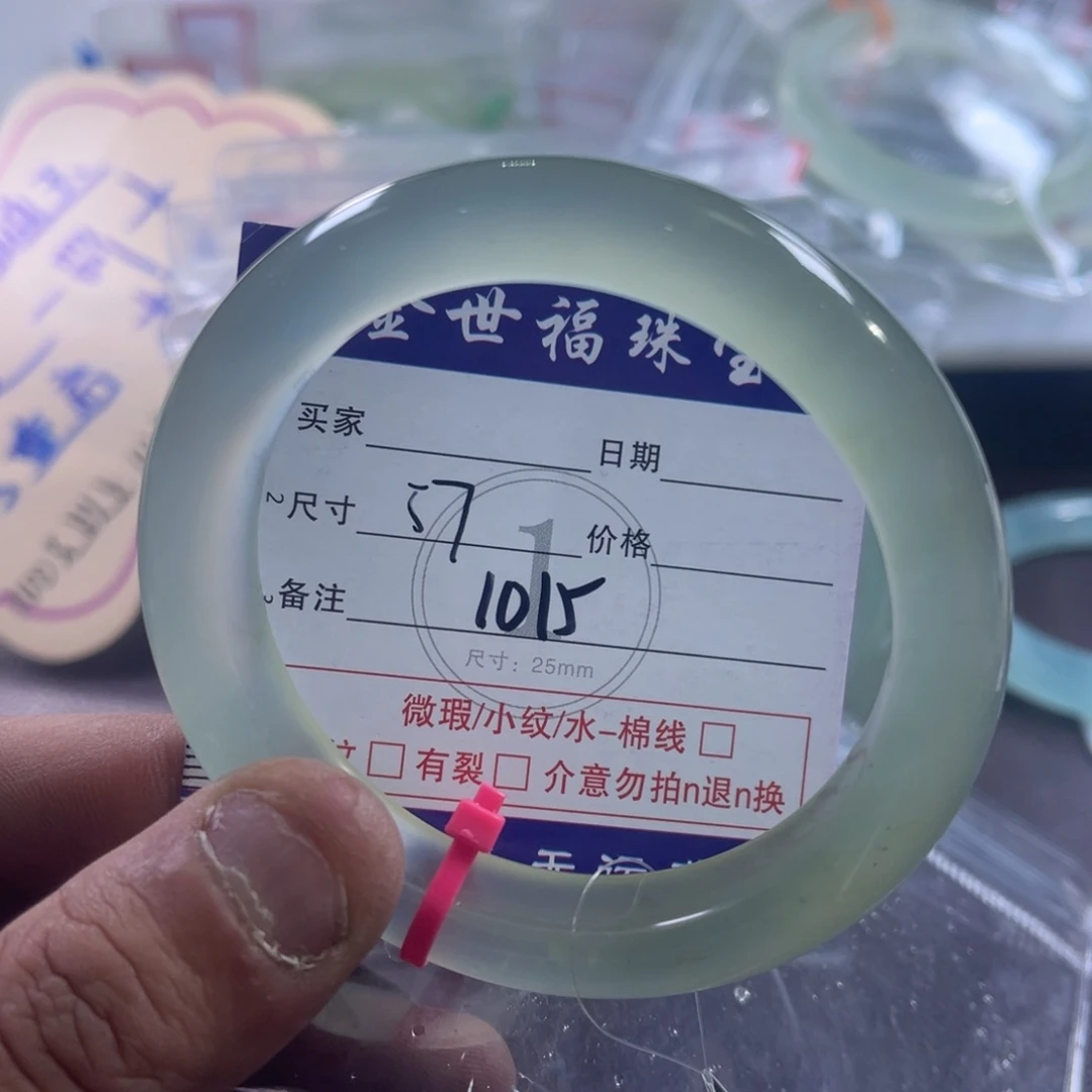 蛇纹石玉未镶嵌戒指