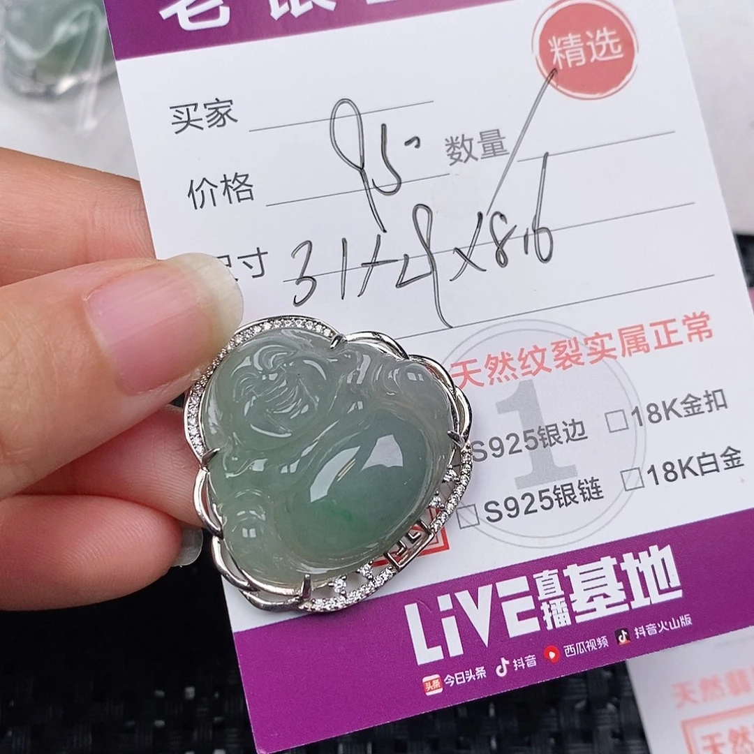 颈饰银S925镶嵌翡翠