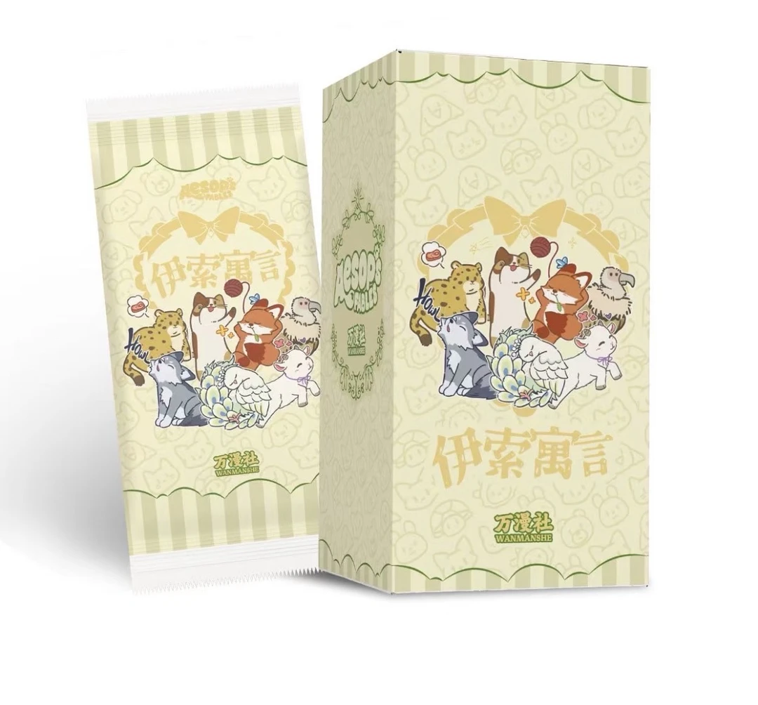 玩法合集-万漫社《伊索寓言》系列艺术典藏收藏卡牌（代拆）