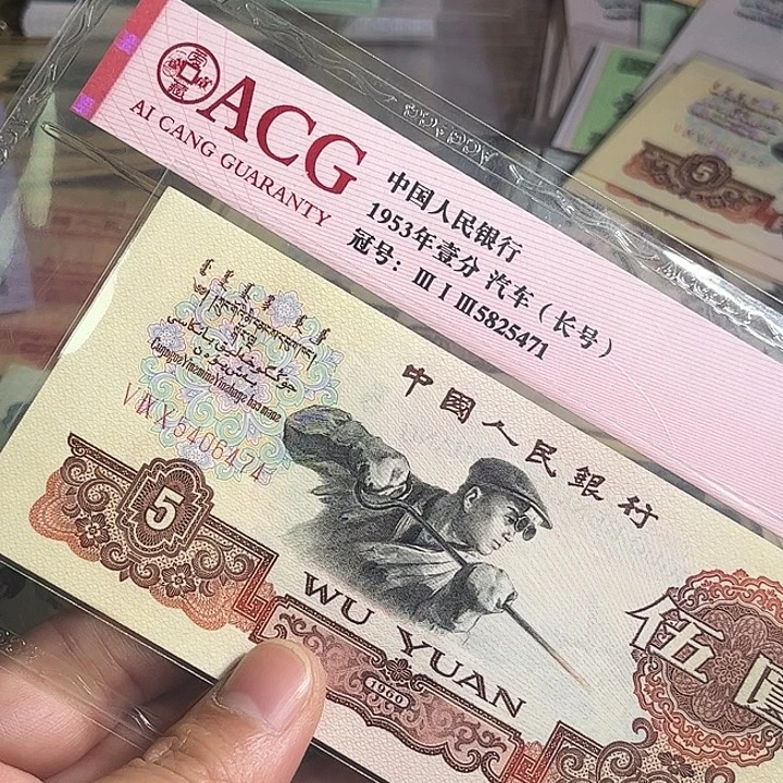 l***4退市炼钢全新546474.00000000