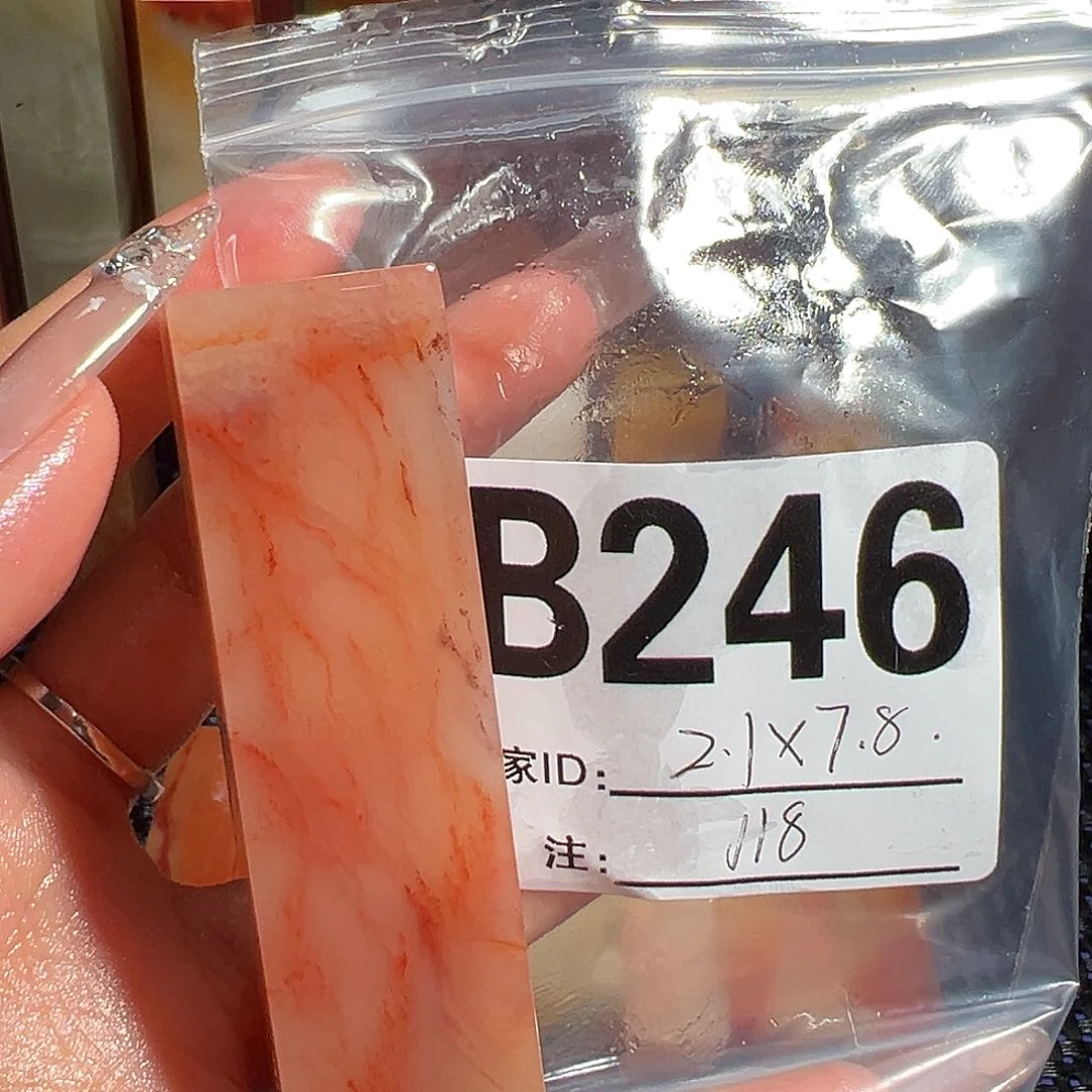 【闪购商品】寿山石印石老挝石