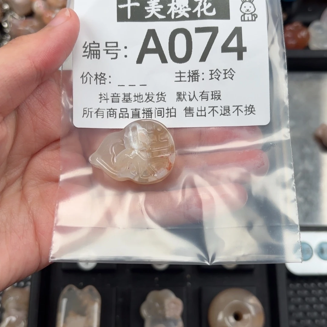 玛瑙/玉髓颈饰未镶嵌彼****作