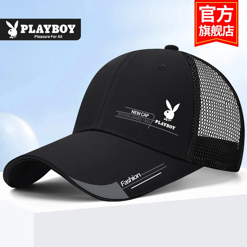 花花公子帽子男士棒球帽网眼太阳帽遮阳帽防晒钓鱼帽长帽檐男帽潮