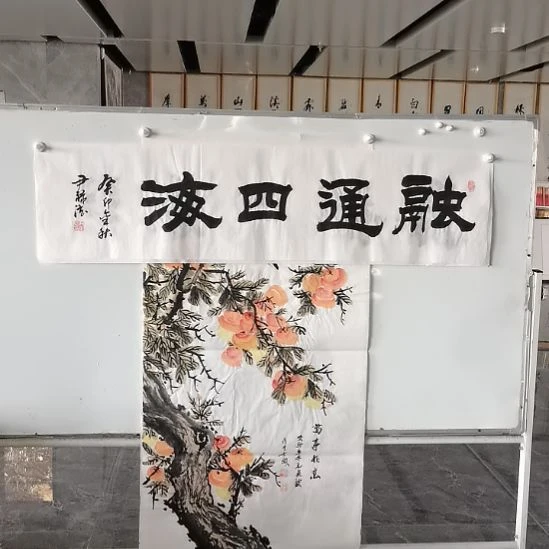 书法尹录德老师四尺对开书法作品
