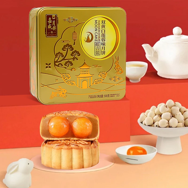【到手3罐装 4饼2味】嘉威朗双蛋黄白莲蓉月饼500g*3罐装