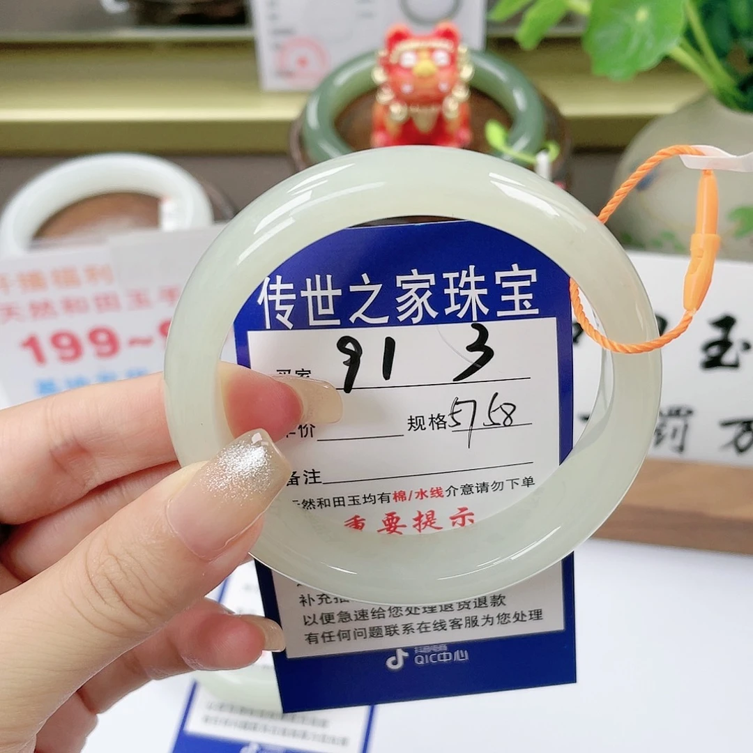 【闪购商品】未镶嵌手镯和田玉