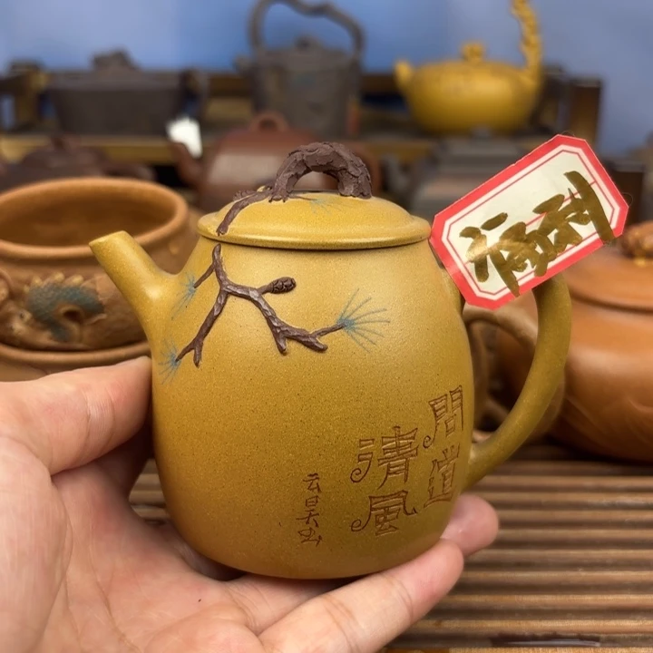 茶壶紫砂清风问到原矿黄金段180c