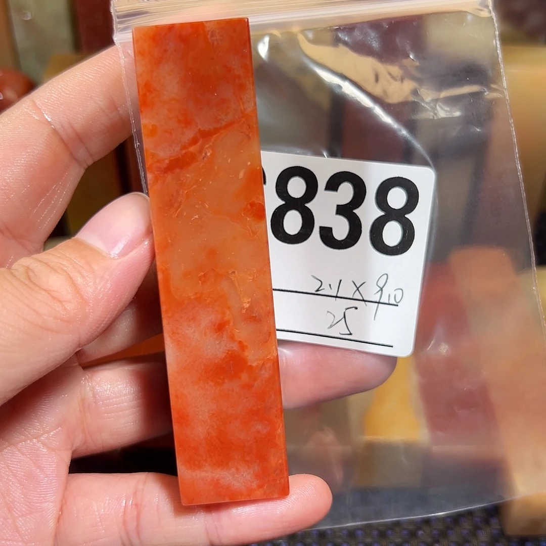 【闪购商品】寿山石印石老挝石