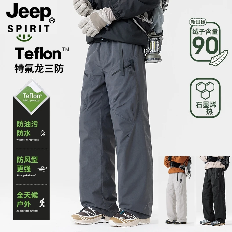 Jeep吉普男士工装羽绒裤男女保暖裤子加厚三防户外运动休闲90鸭绒