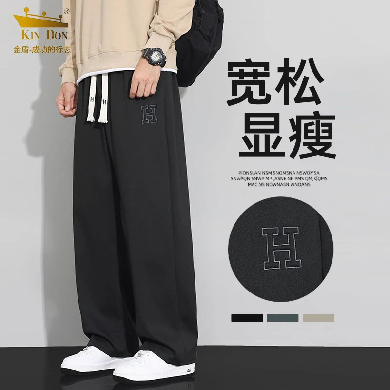 金盾男士春秋款宽松休闲裤男款直筒运动卫裤宽松垂感纯色百搭长裤
