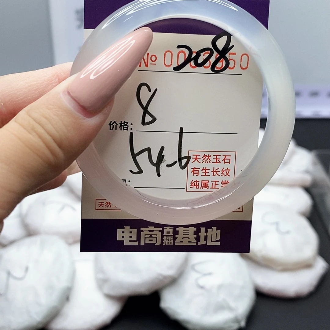 手镯玛瑙/玉髓未镶嵌208