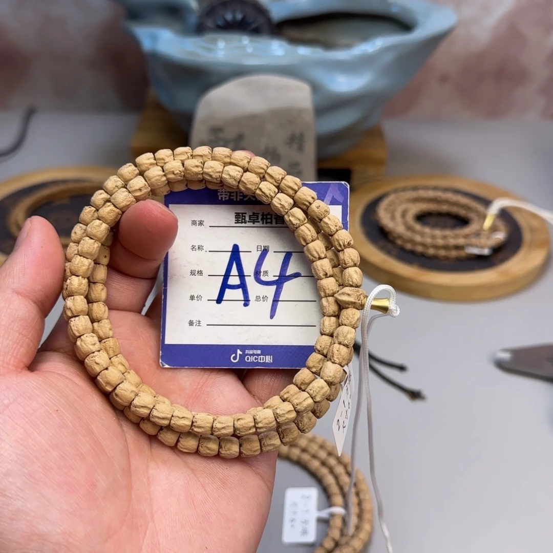 柏香籽/百香籽吊坠4