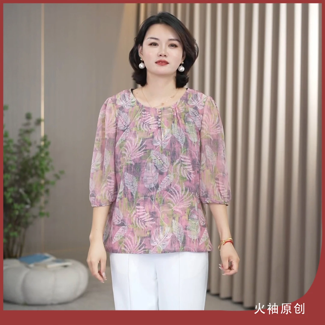 火袖G1052中老年妈妈装印花夏装新款宽松型显瘦短袖凉爽气质小衫