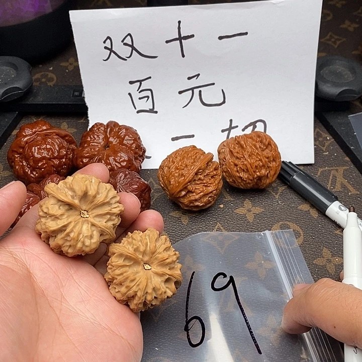 吊坠文玩核桃我96349774996463583