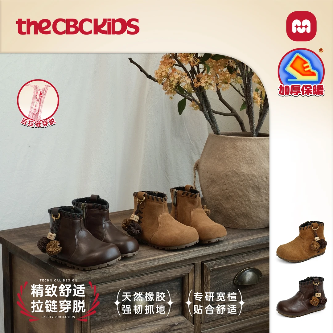 〖复古手工〗男女童民族风儿童皮靴侧拉链秋冬童鞋加绒 258391