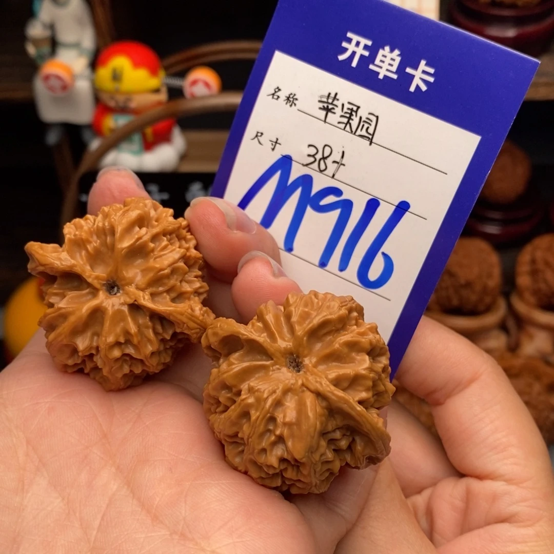 吊坠文玩核桃苹果园38