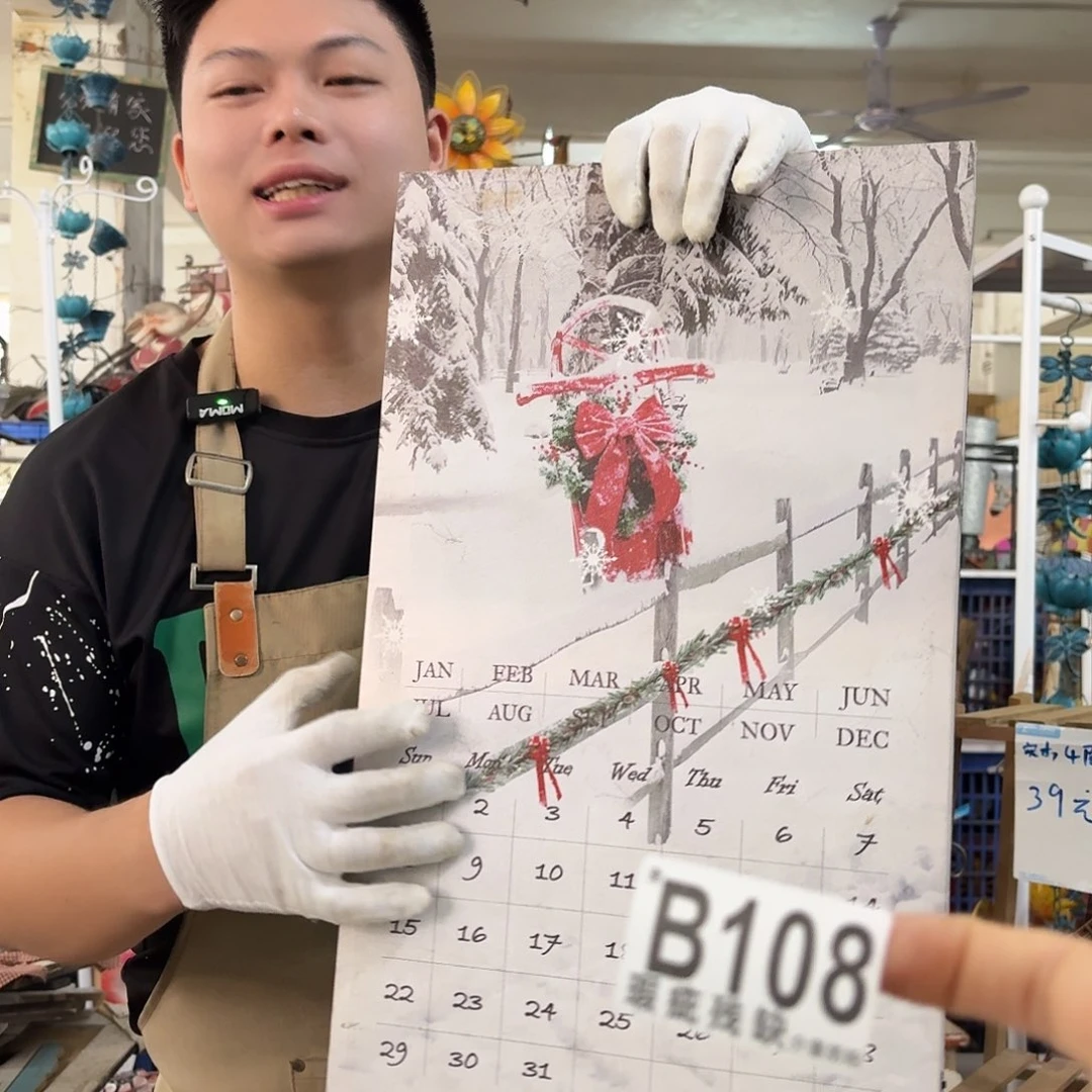 核桃木/黑胡桃（胡桃木）