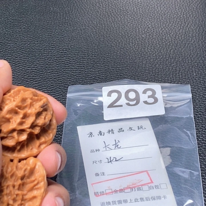 文玩核桃吊坠文玩核桃一物一图