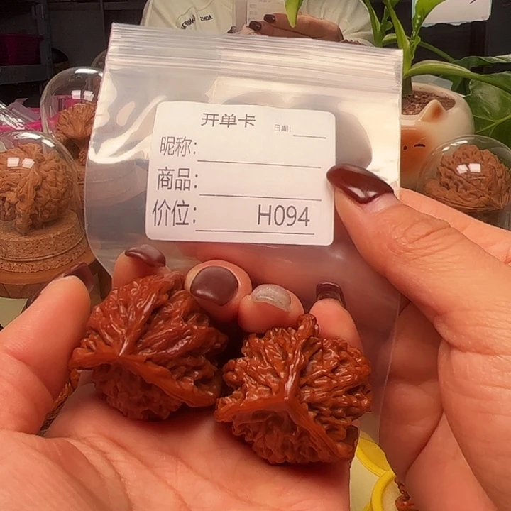 N***.吊坠文玩核桃三棱