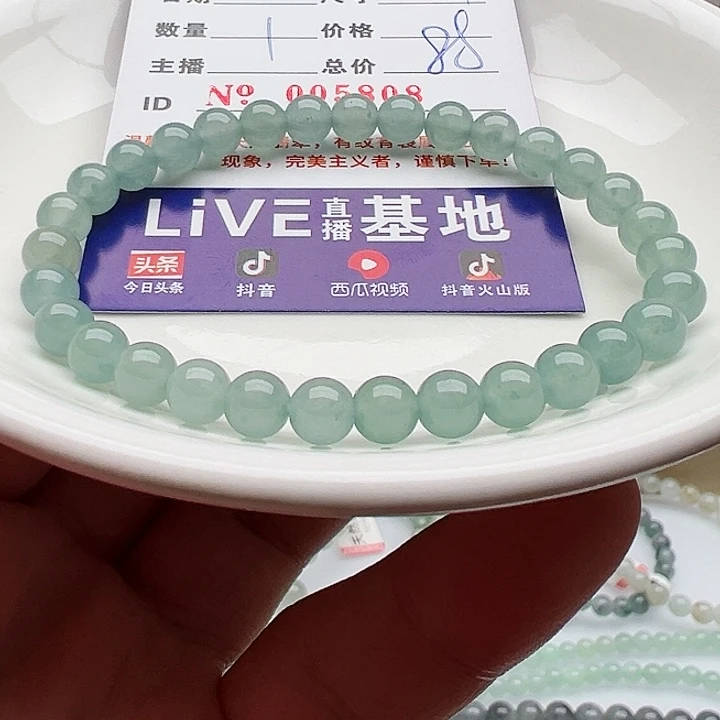 未镶嵌手链翡翠天然翡翠
